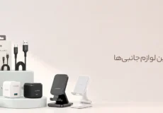 فروش لوازم جانبی موبایل